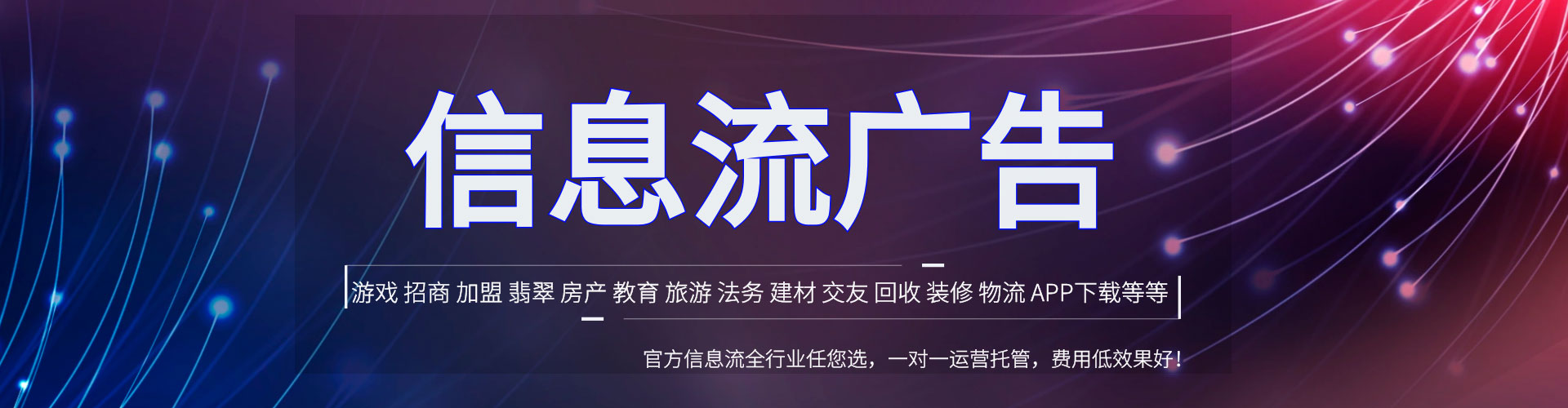 景谷百度平台推广