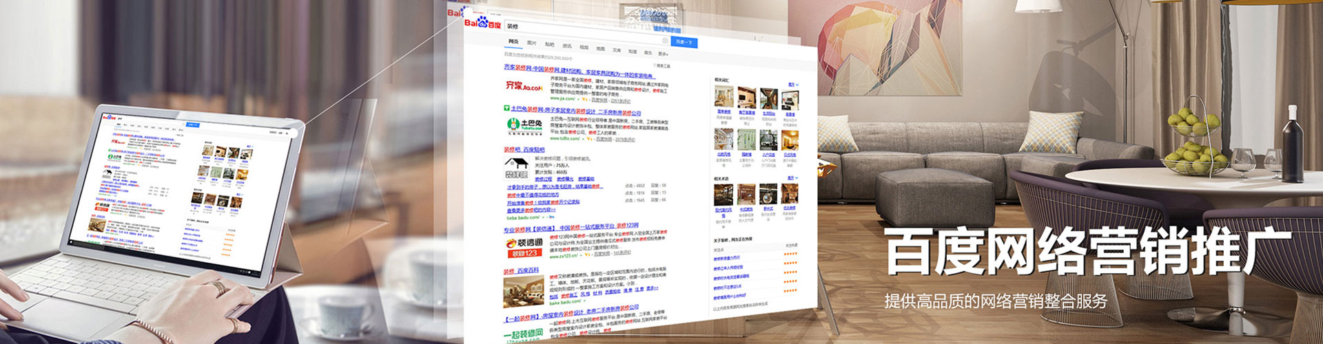 景谷微信信息流