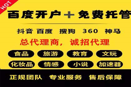 揭秘：SEM推广代运营成功秘诀