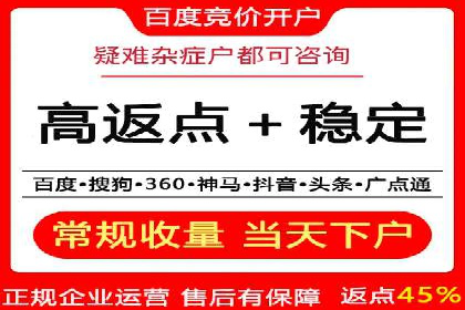 抖音内容营销：信息流推广策略