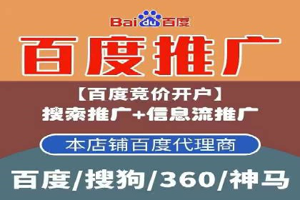百度网络推广实战经验：案例解读，教你轻松实现品牌升级